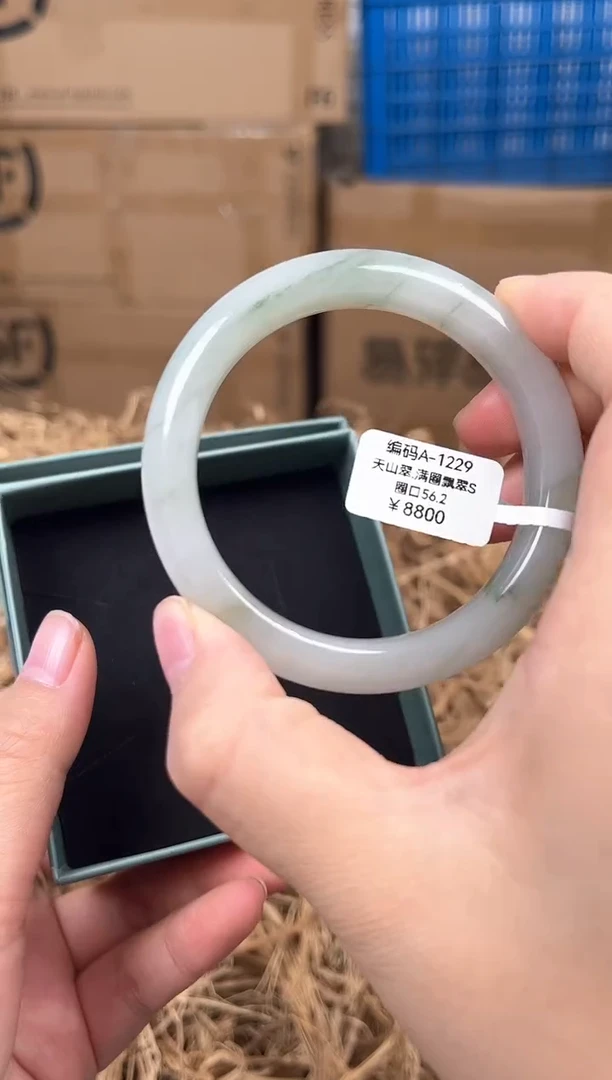 未镶嵌手镯石英质玉A-1229