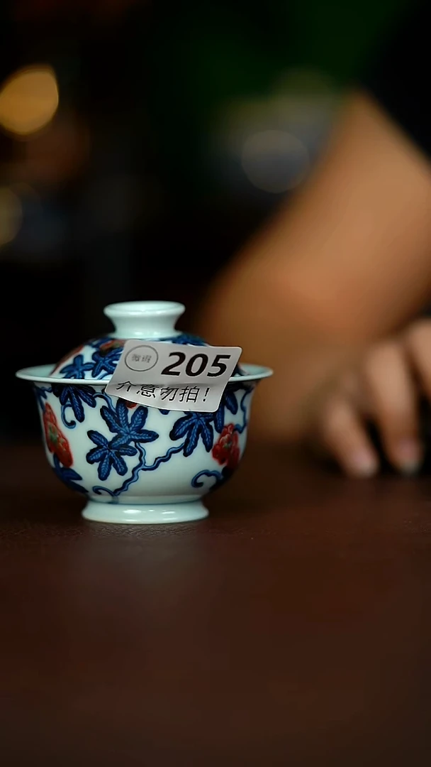 微暇............120