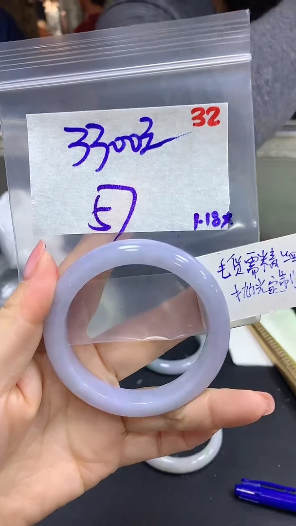 【闪购商品】定制翡翠未镶嵌毛货需精细抛光32多样手镯+3300元