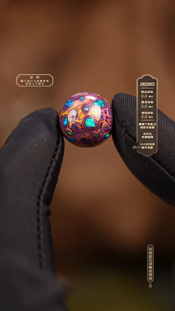 宸懿大漆/单珠/1.2cm   101