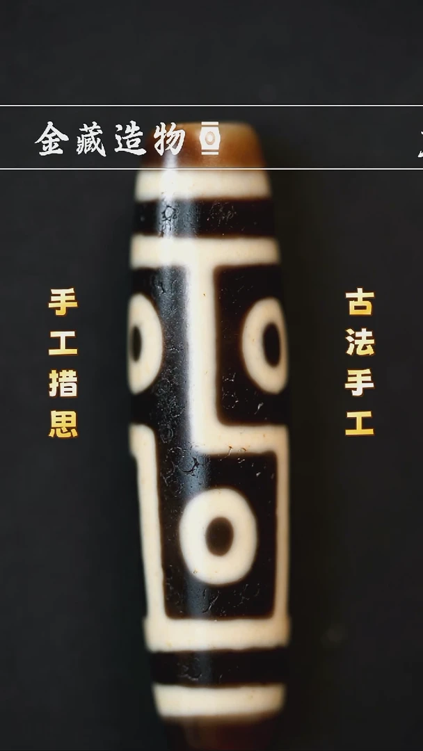 未镶嵌颈饰玛瑙/玉髓建成折线六眼