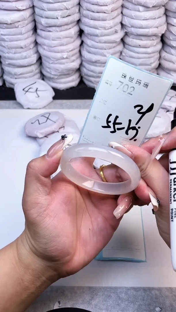 手镯玛瑙/玉髓未镶嵌702