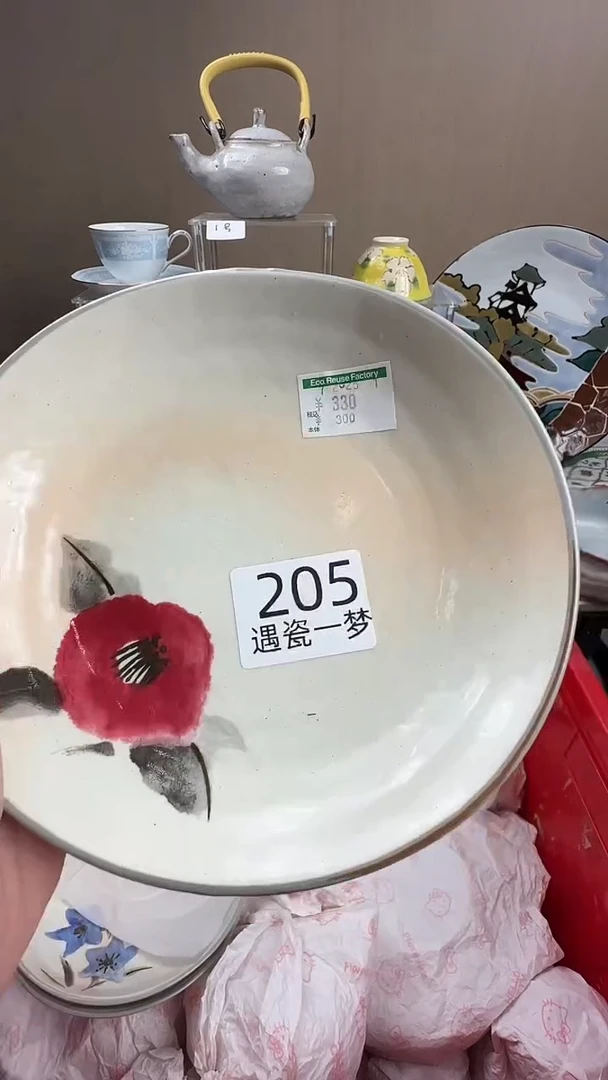 瓷片感谢您的支持选购！！