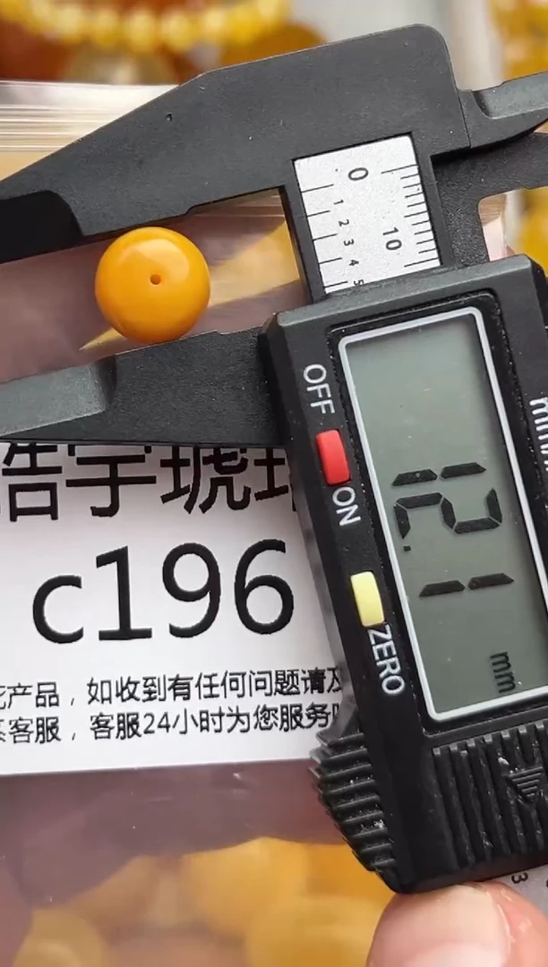 裸石蜜蜡未镶嵌天然蜜蜡微瑕珠子  假一赔万