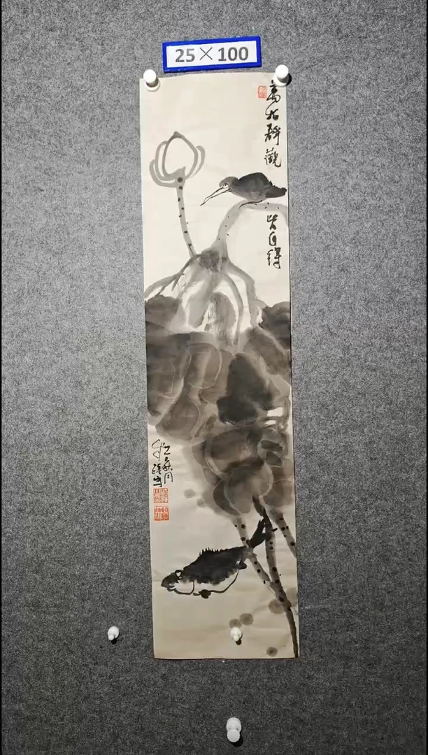国画234567890-0932