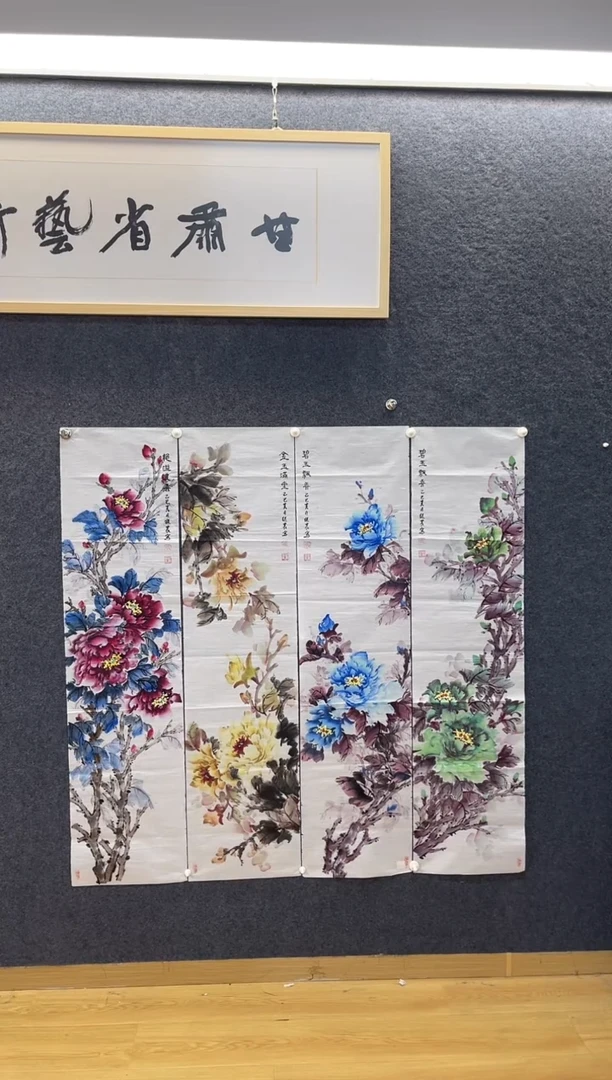 国画3442冯继N花鸟四尺对开四条屏