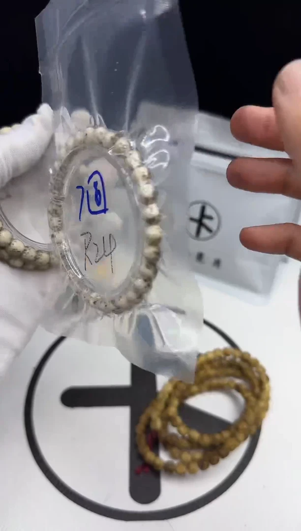 手串星月菩提手串R24