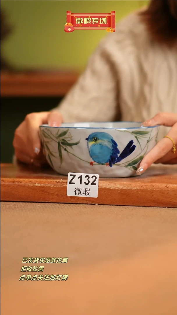 【闪购商品】其他WZ132窑林瓷业瓷器