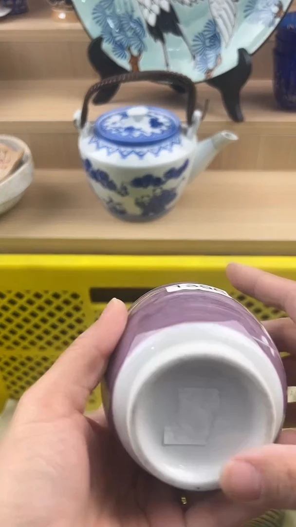 396回流瓷器，默认微瑕，18包邮