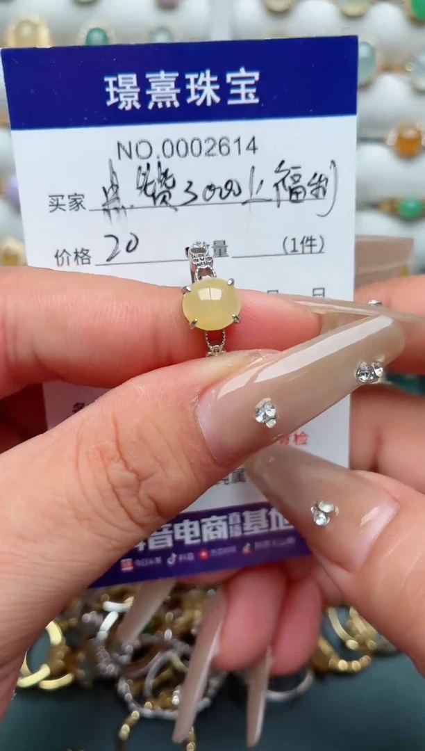 银S925镶嵌戒指翡翠.