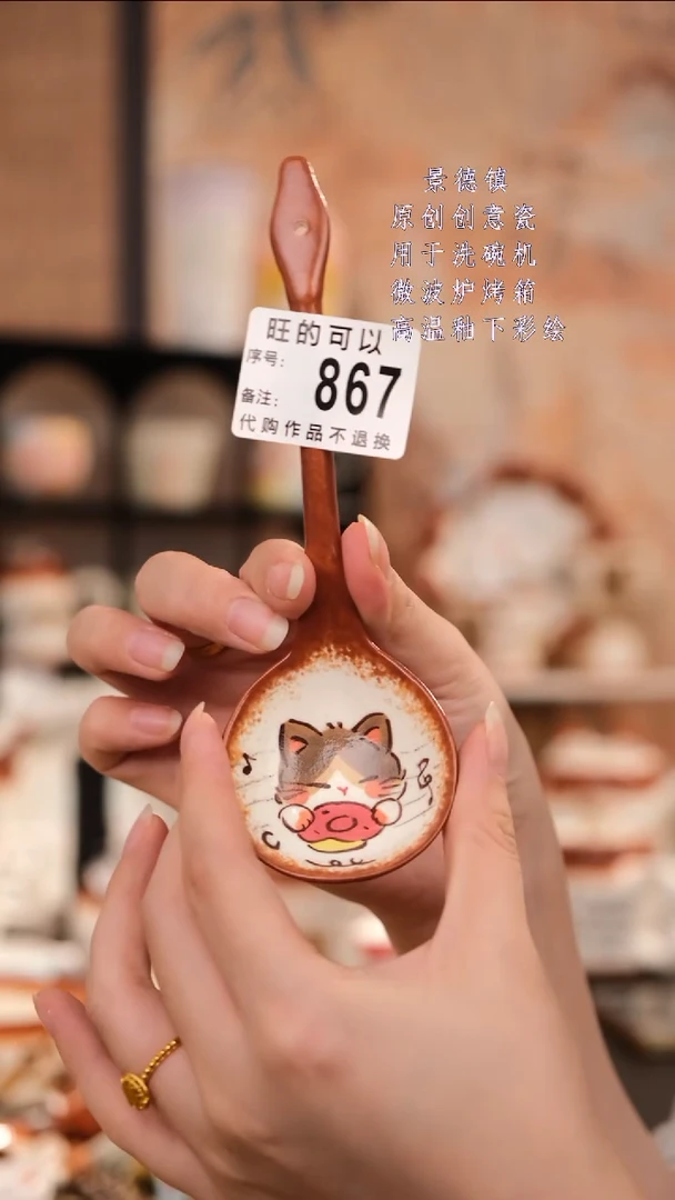 摆件宝****ⁱ景德镇手工手绘设计师款