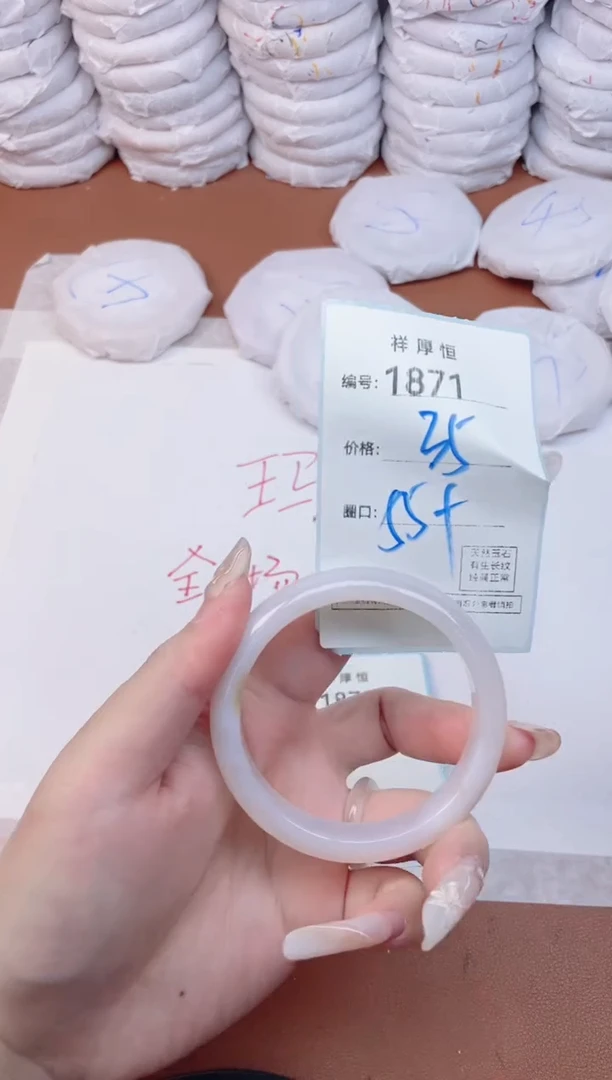 【闪购商品】玛瑙/玉髓手镯未镶嵌1871