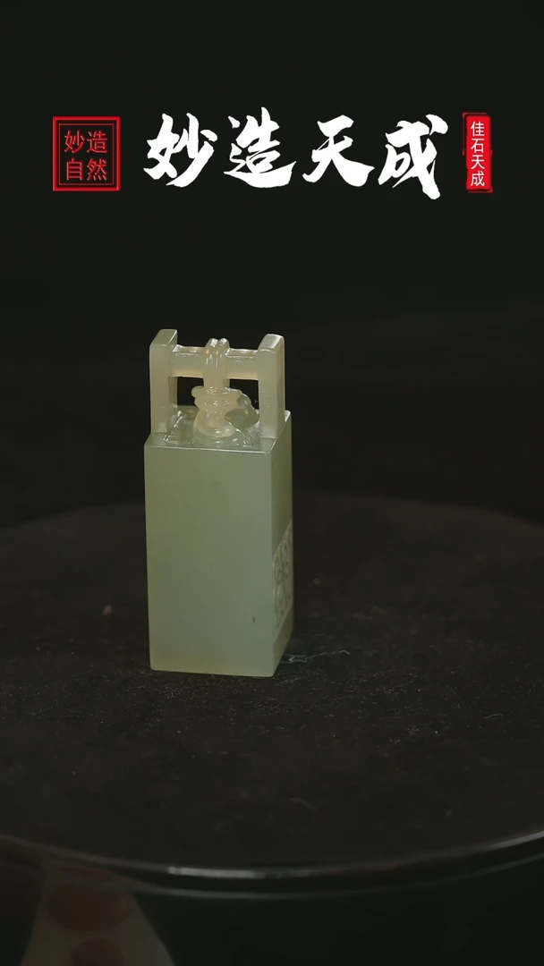 【闪购商品】辽宁石丹东晶财源滚滚雕2.6*2.6*6.9