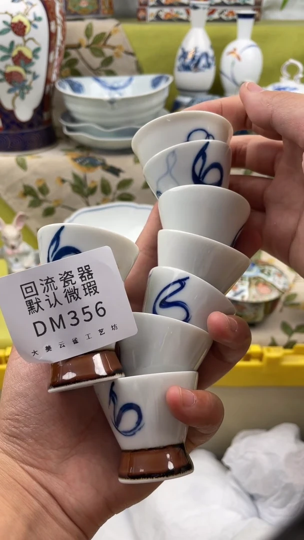 瓷片瓷片包邮瓷片包邮356