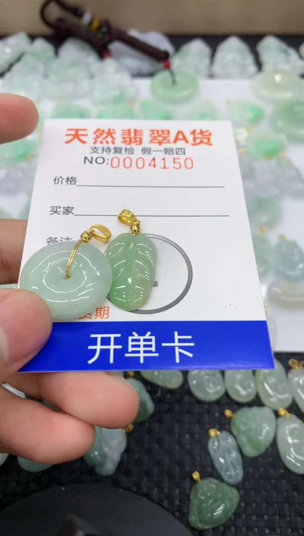 【闪购商品】翡翠颈饰未镶嵌11111111111