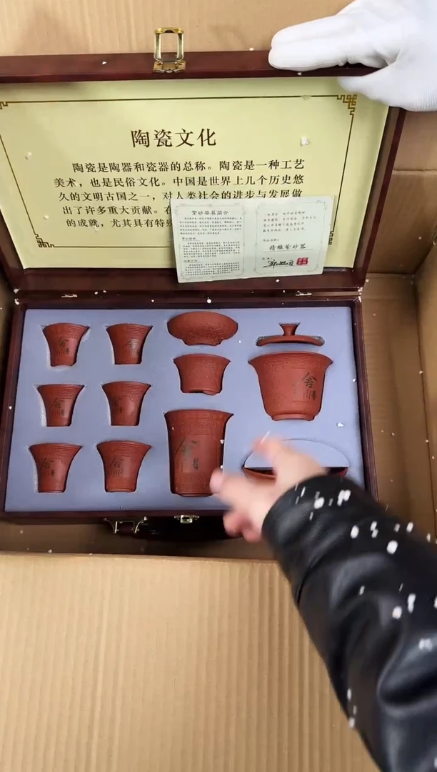 【闪购商品】器度甄选清货商品链接@@888