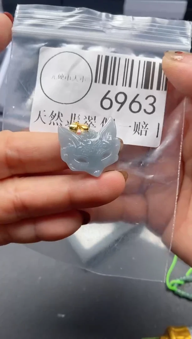吊坠(不含链)未镶嵌翡翠6963