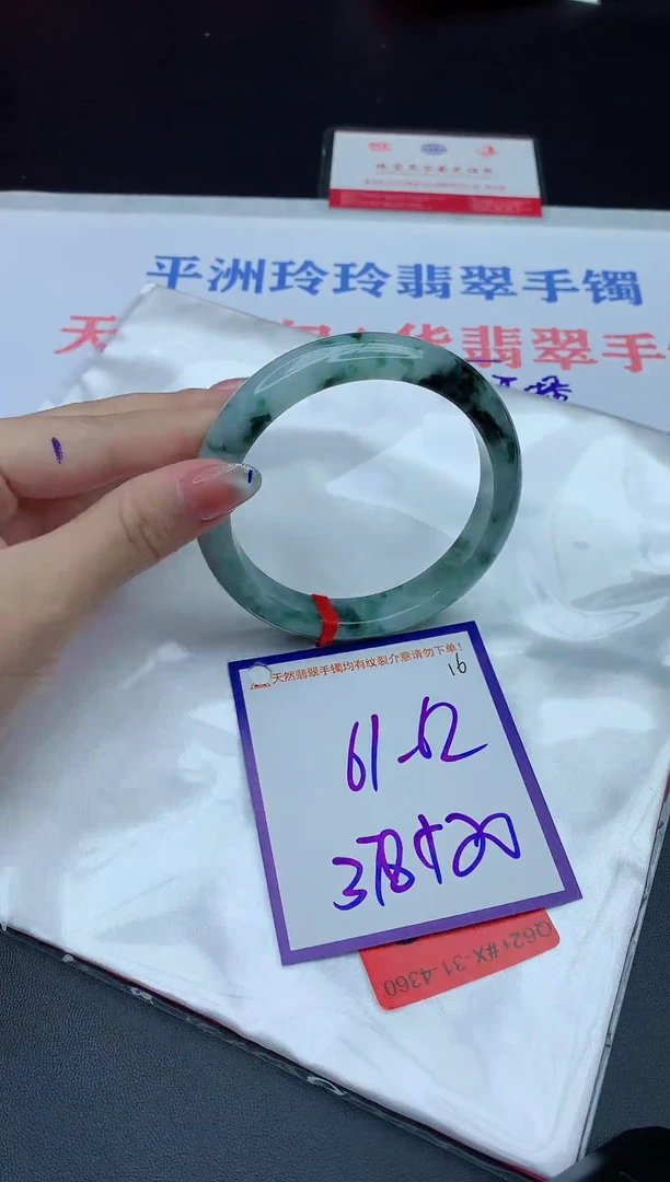 未镶嵌手镯翡翠1111111111111