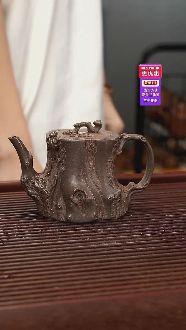 茶壶紫砂紫砂壶紫砂壶