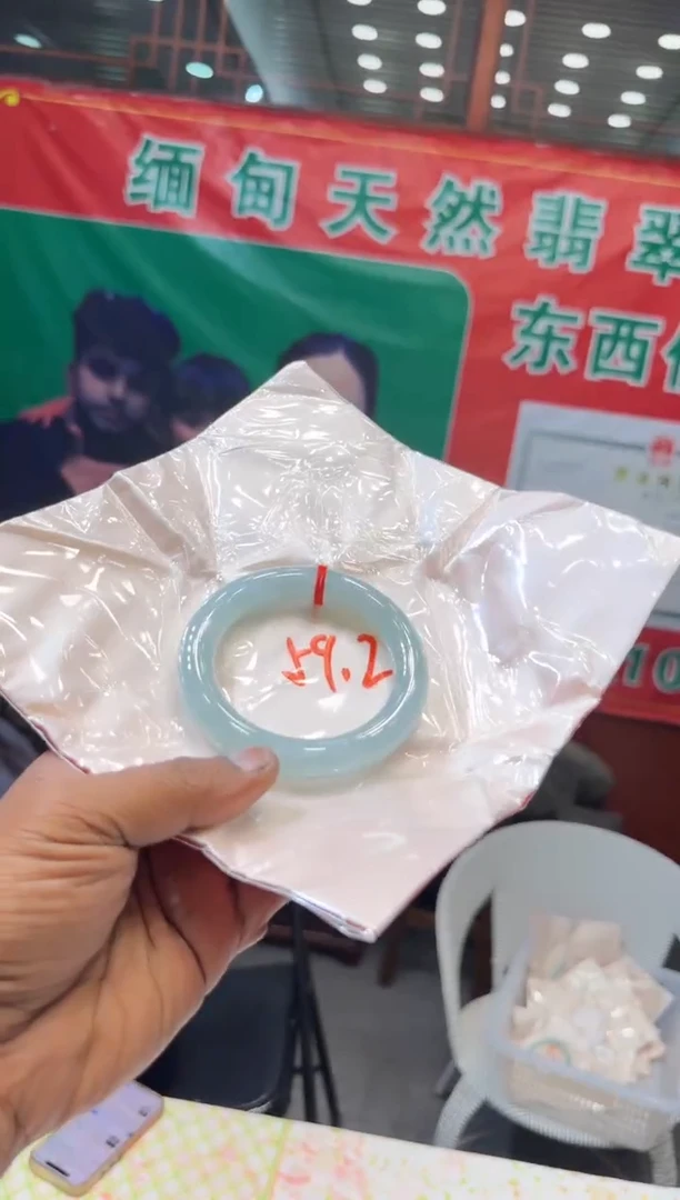 未镶嵌手镯翡翠手镯