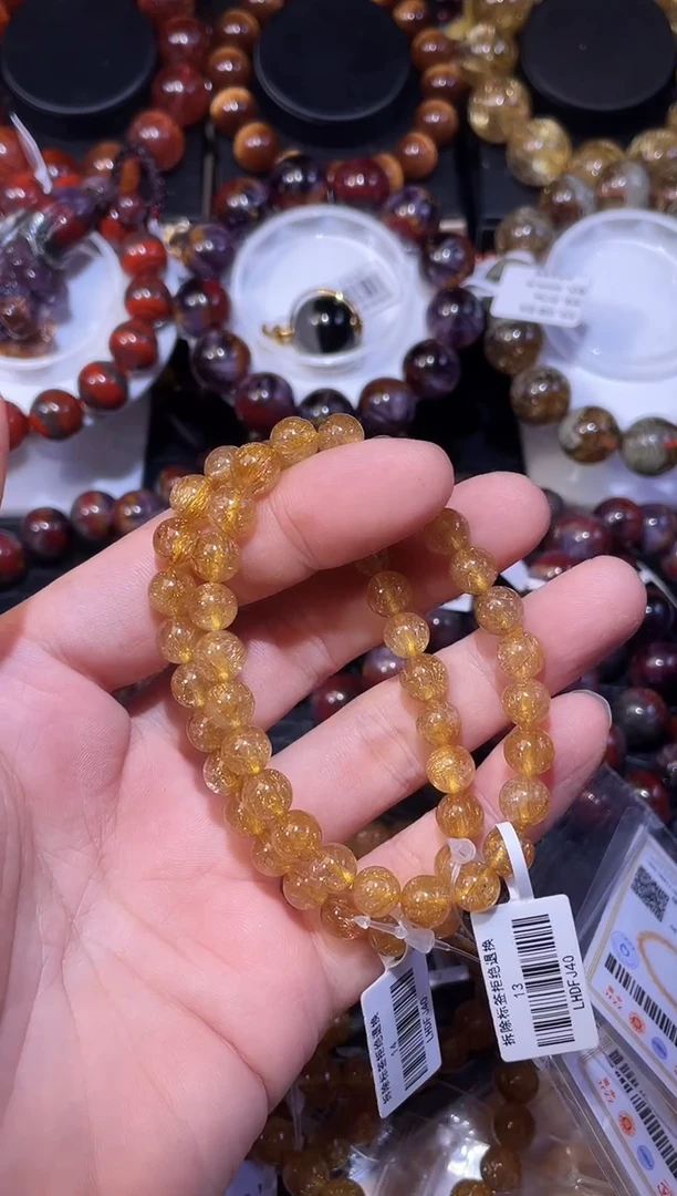 未镶嵌手链水晶金发晶单圈手链A7（多样性发其一）