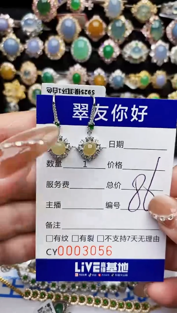 翡翠戒指银S925镶嵌3056
