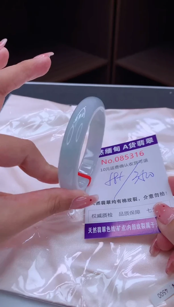 未镶嵌手镯翡翠天然缅甸A货翡翠