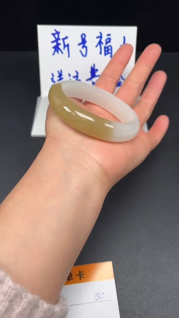 未镶嵌手镯和田玉5-59.6