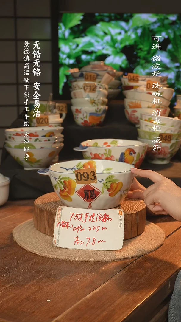 瓷景德镇高温瓷釉下彩手绘陶瓷