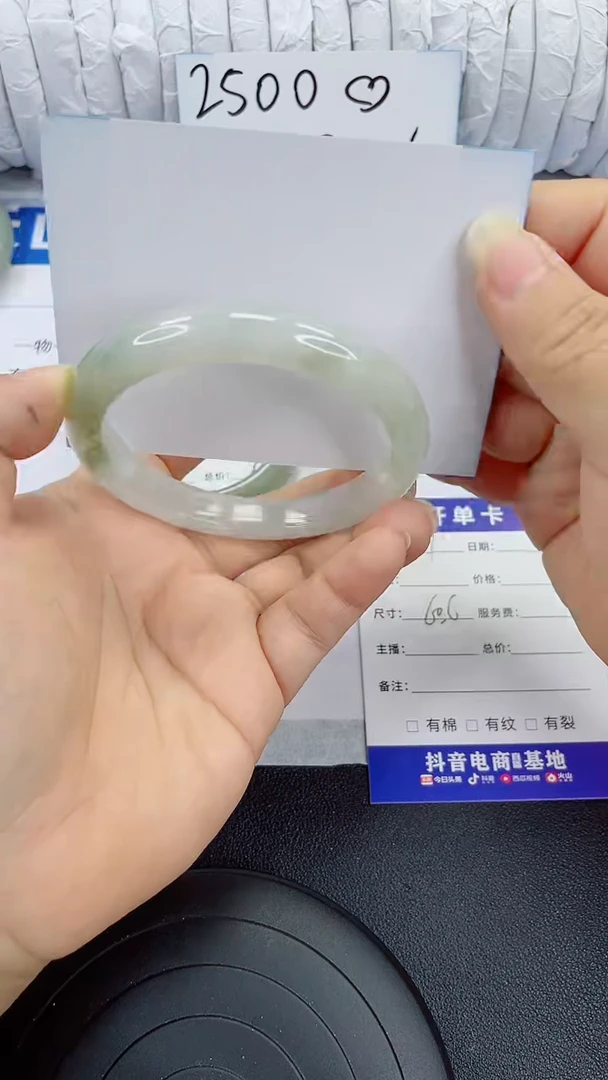 未镶嵌手镯石英质玉109-60/61