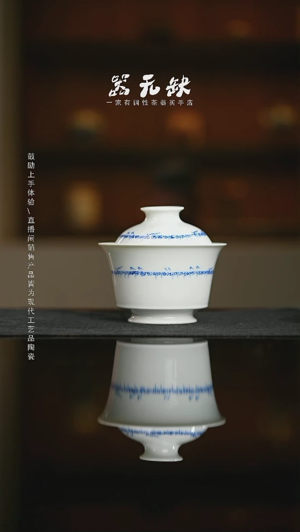 精品茶器【本店无运费险】