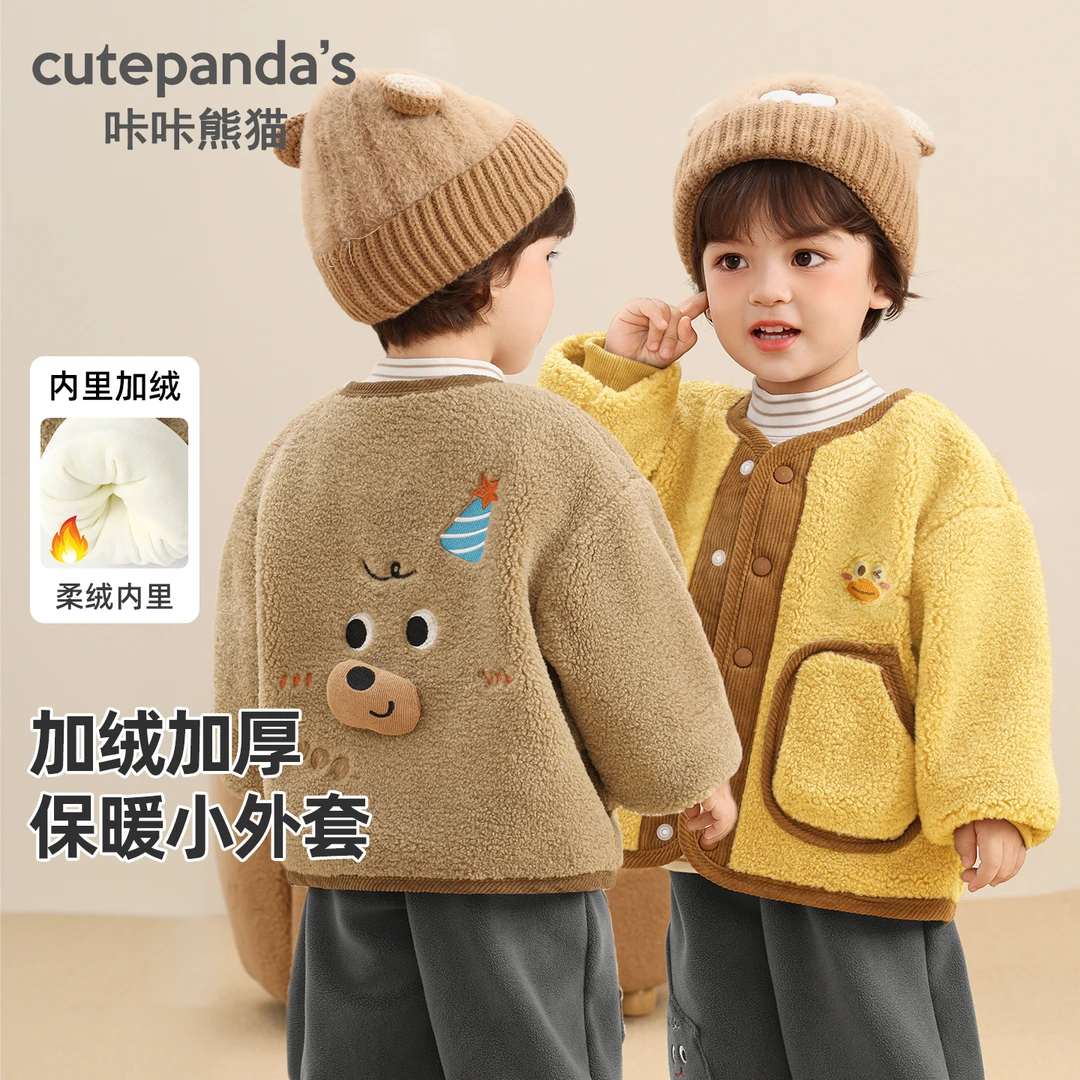 儿童衣服冬季可爱卡通毛毛外套男童女童婴儿休闲冬装上衣Y10218