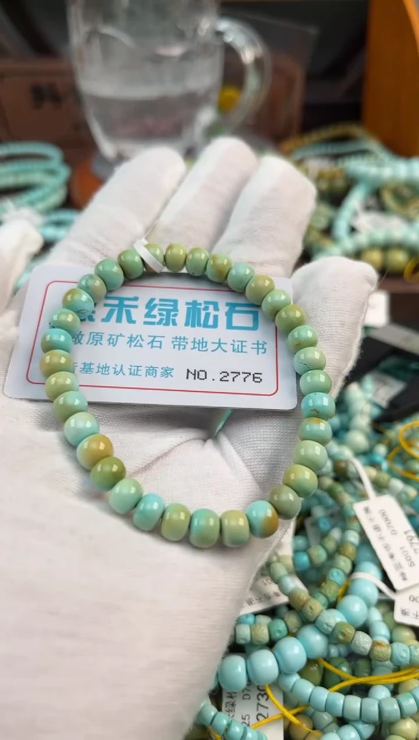 未镶嵌绿松石松石2776