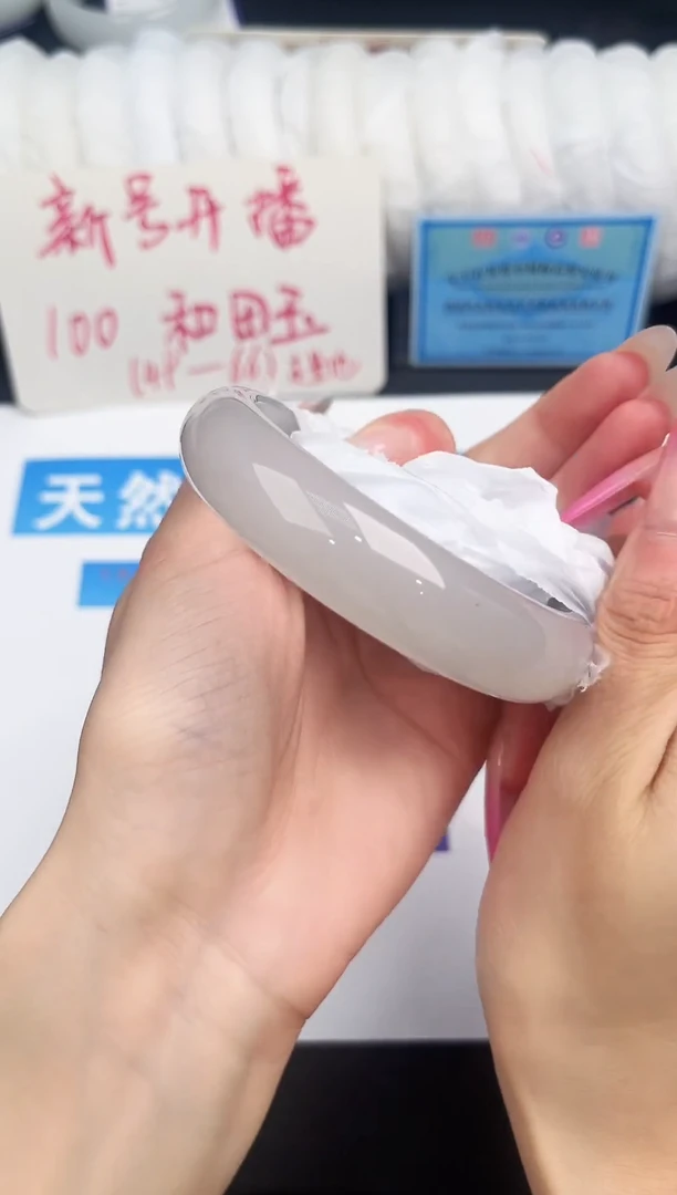 未镶嵌手镯和田玉Q158微色差