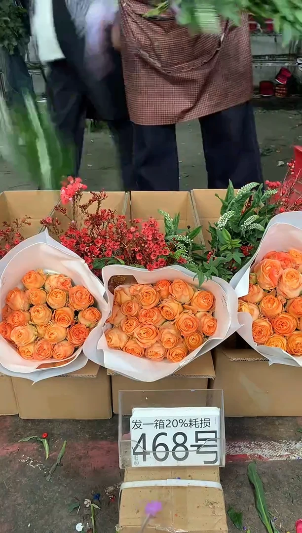 468号♥中通含20%耗损发一箱鲜花