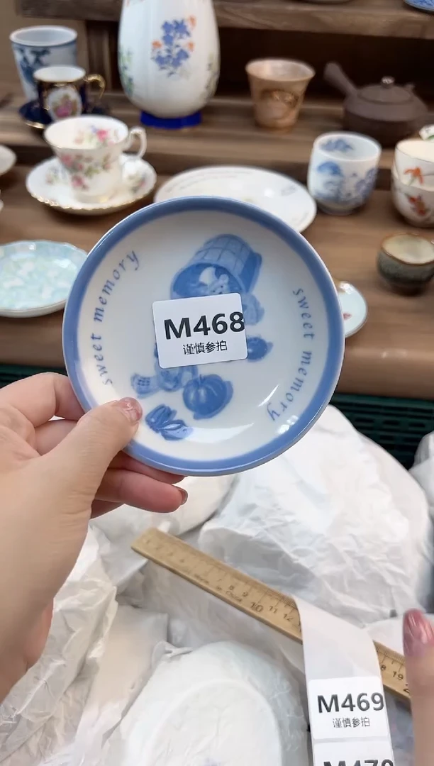 瓷片Α**ή      468