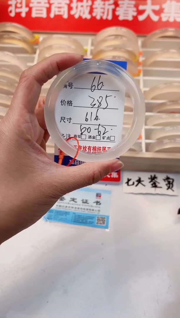 【闪购商品】玛瑙/玉髓手镯未镶嵌66-马红绳-61+
