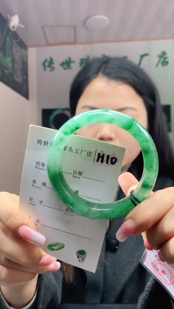 未镶嵌手镯石英质玉57+