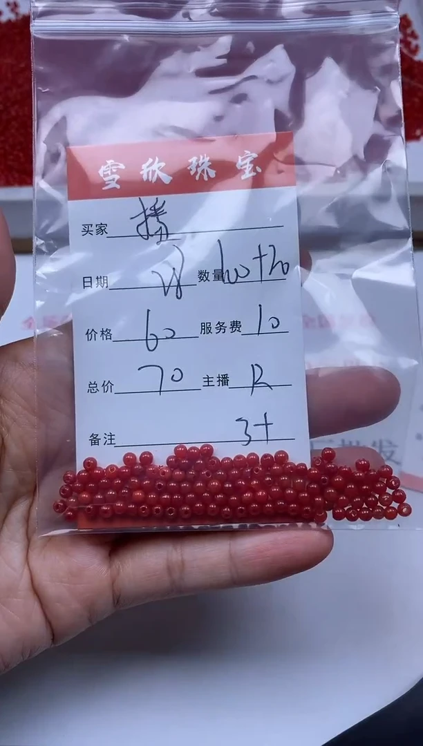 【闪购商品】翡翠颈饰未镶嵌雪欣散珠定制diy
