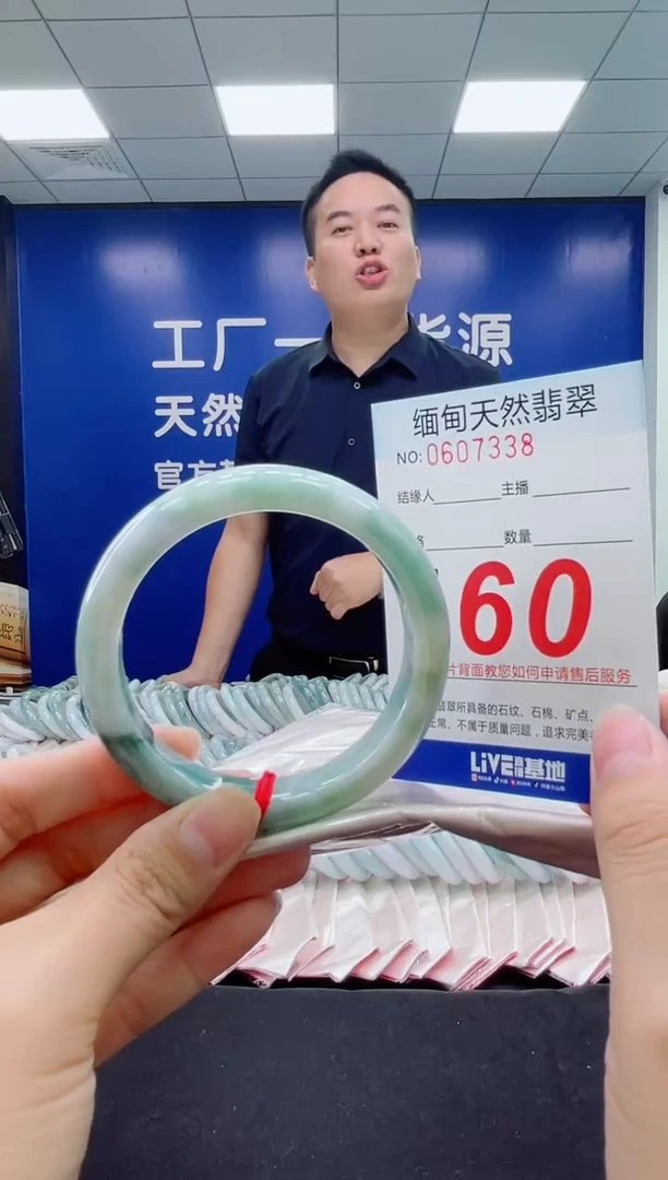 未镶嵌手镯翡翠天然翡翠手镯