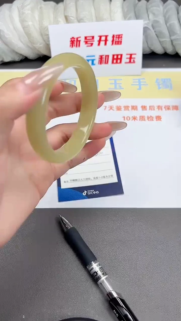 未镶嵌手镯和田玉83-7-56