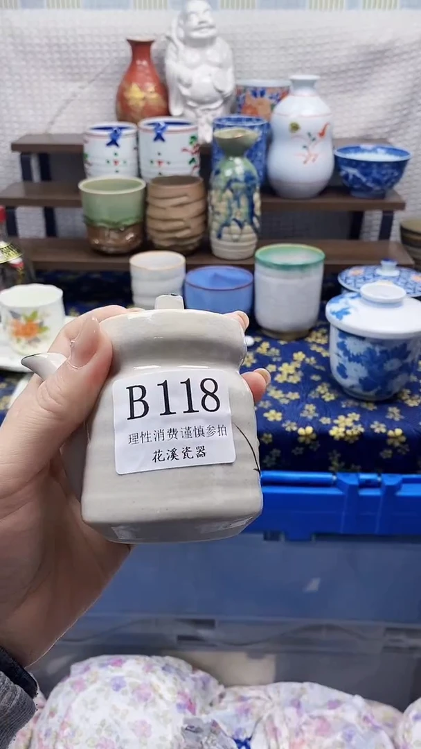 瓷片月*           B118