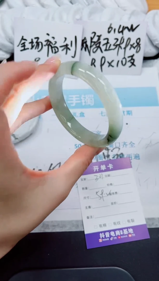 石英质玉手镯未镶嵌301-59.2