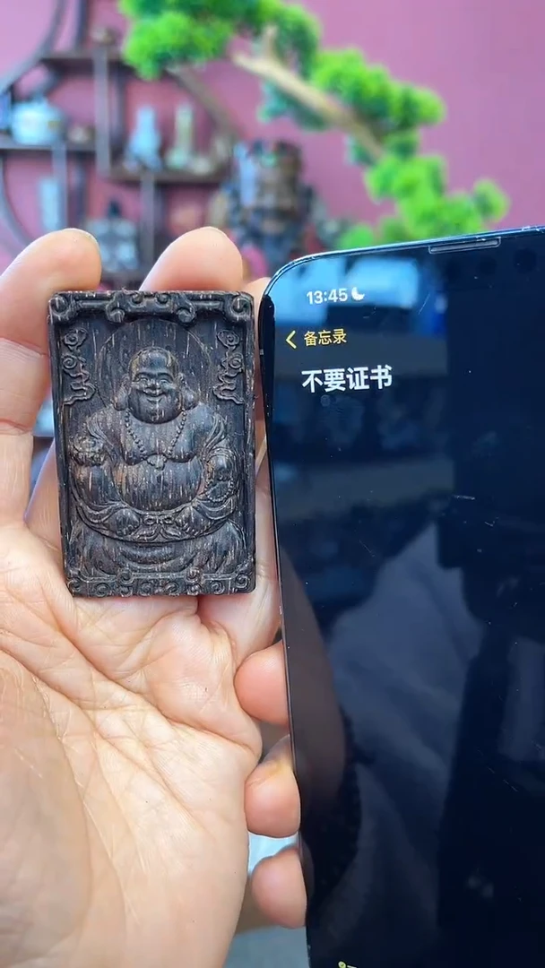 【闪购商品】木中之❤王妍妍批发97大肚佛牌