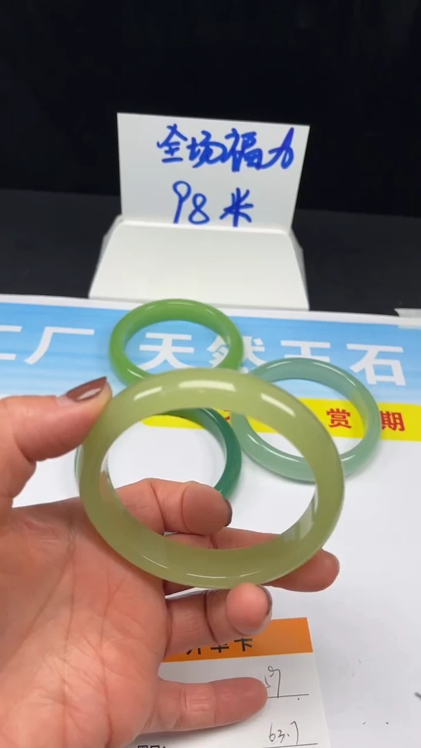 非金属珐琅59-63