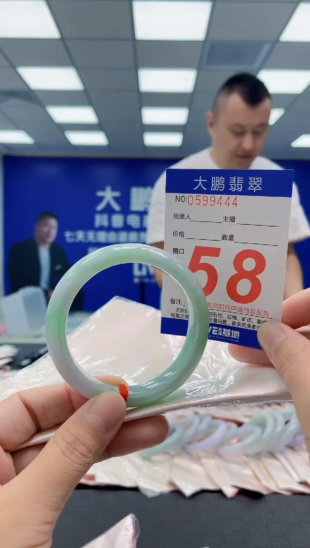 未镶嵌手镯翡翠AAAAAAAAAA