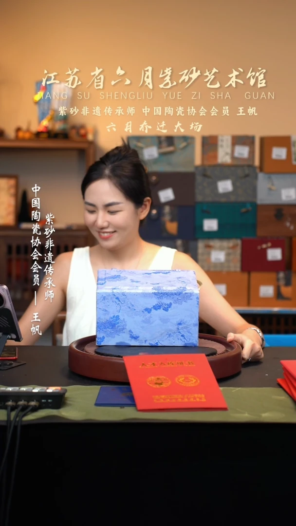 茶壶紫砂宜兴紫砂六月茶器