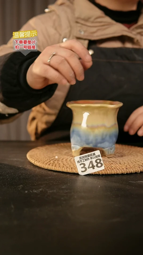 瓷片348内口径约7-8 外高约9-10