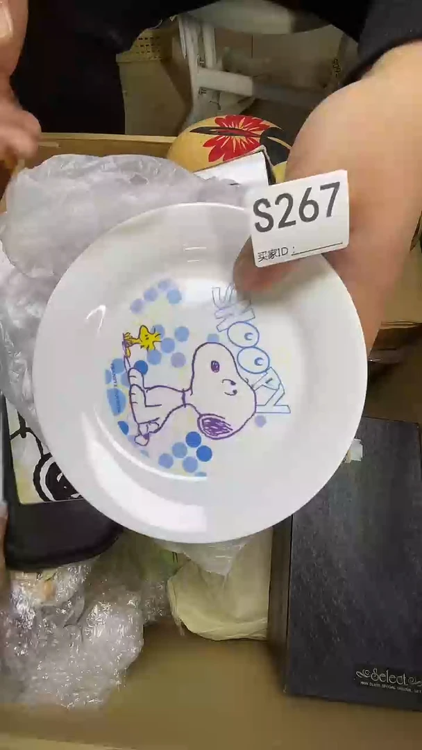 瓷片嘎**盖S267默认微瑕，谨慎参拍