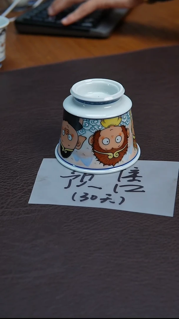 陶瓷杯景德镇手绘西游记预售30天